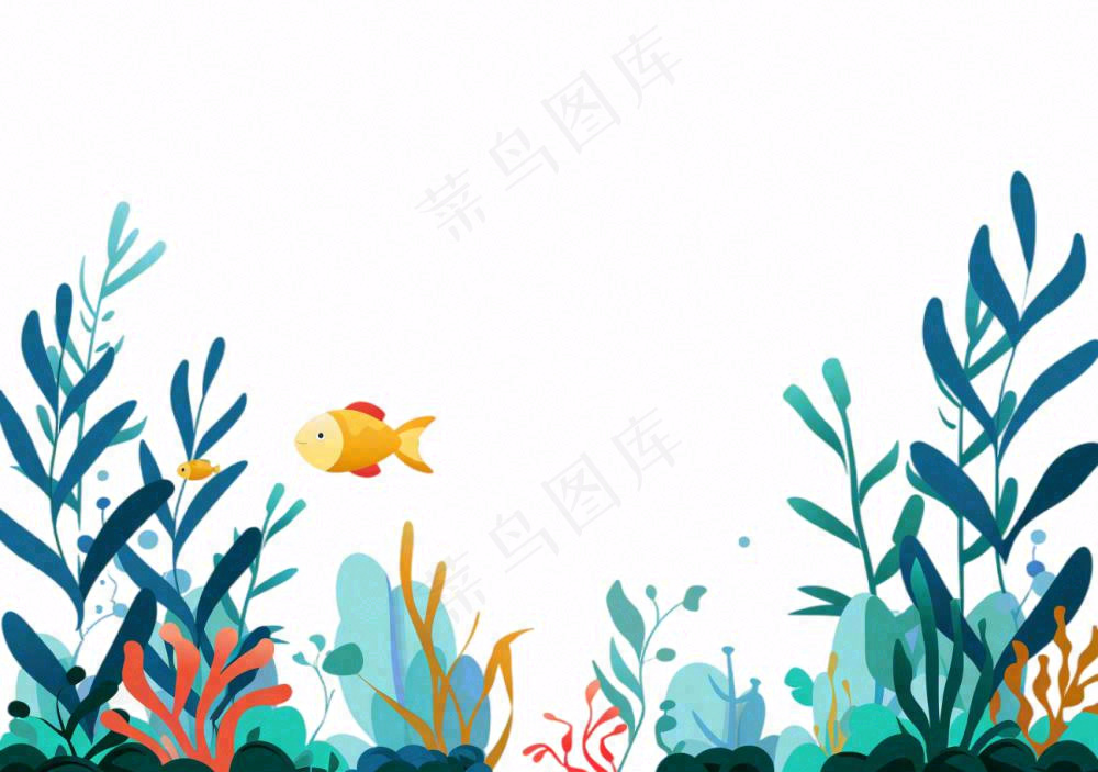 海洋海藻珊瑚植物卡通插画免抠