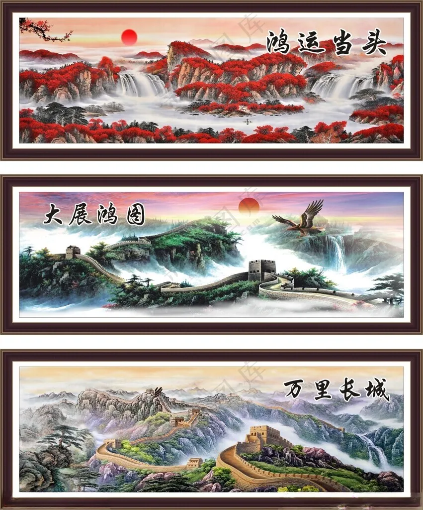装饰画山水国画广告设计