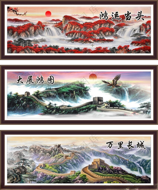 装饰画山水国画广告设计