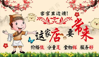 这家店要常来