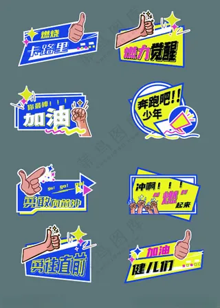 手持拍照举牌活动举牌广告设计