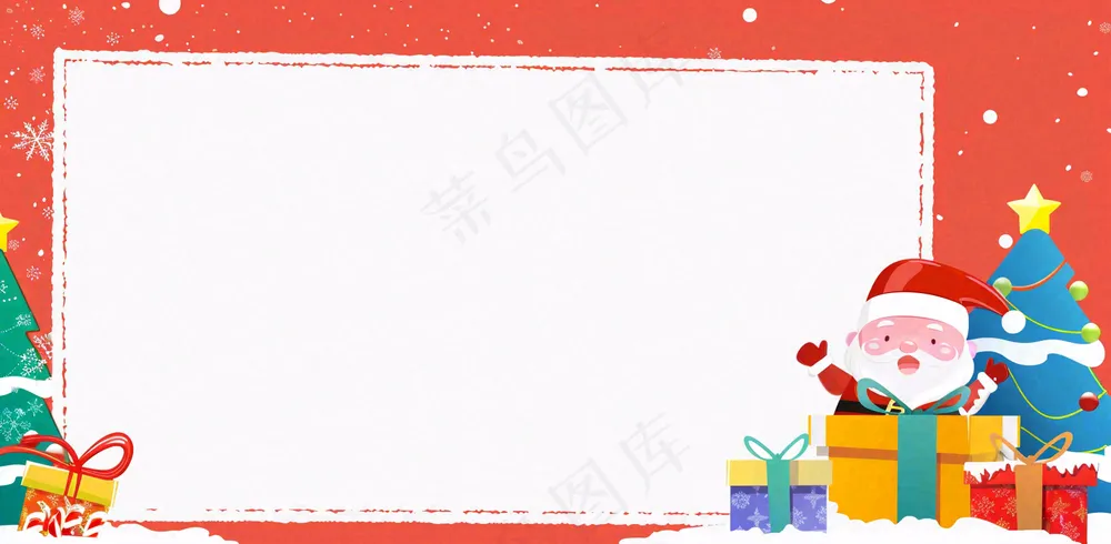 圣诞节卡通插画背景