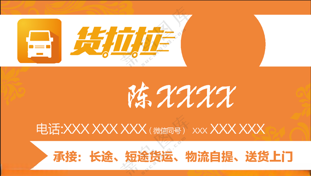 设计广告设计