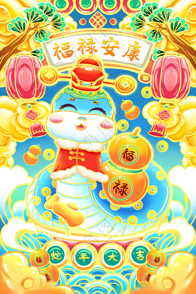 卡通蛇年形象蛇年海报PSD