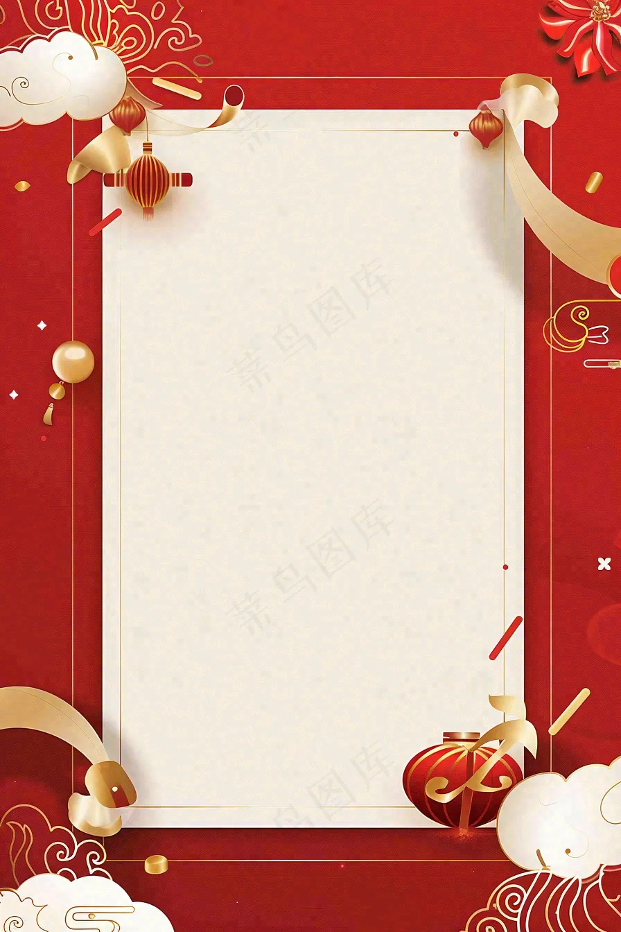 红色大气战报荣誉榜背景