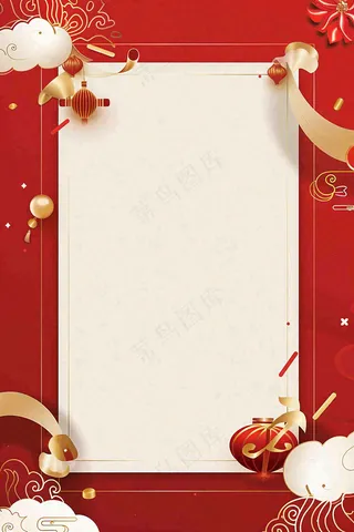 红色大气战报荣誉榜背景