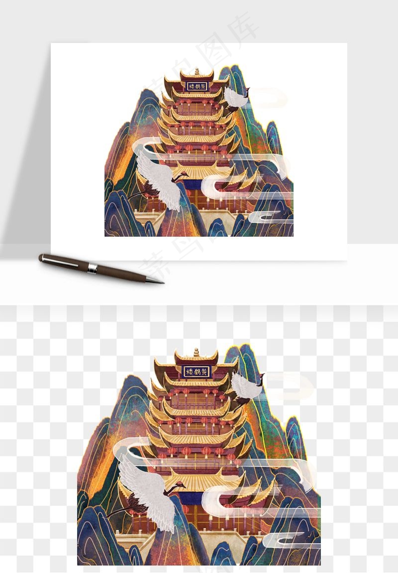 国潮城市地标山水建筑png免抠