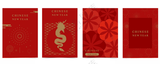 蛇年素材台历元素2025台历海报