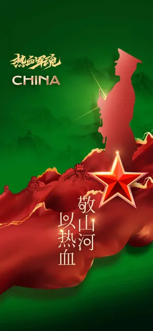 人物红色立体建党节活动宣传海报