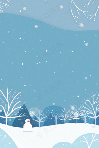 冬天白雪覆盖寒冷唯美雪景大寒插画背景