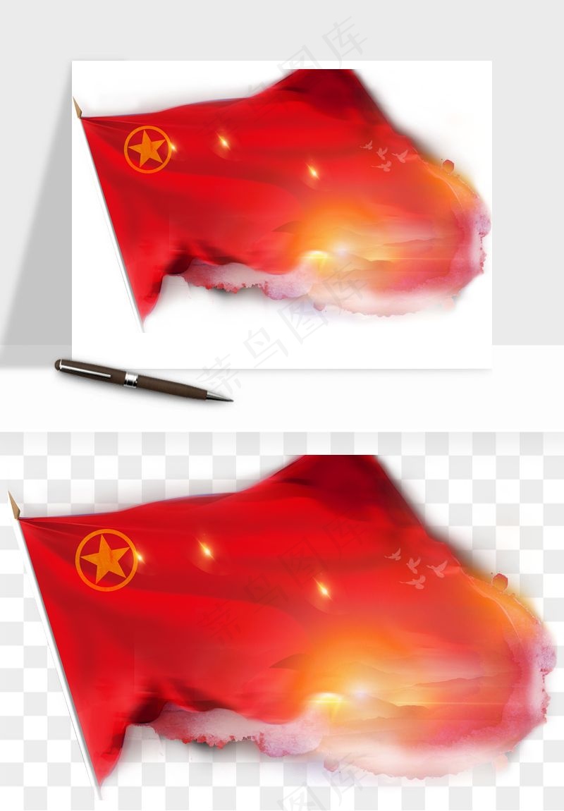 五星红旗党旗png免抠