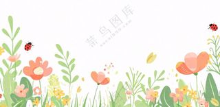 植物花朵花丛绿叶卡通插画免抠