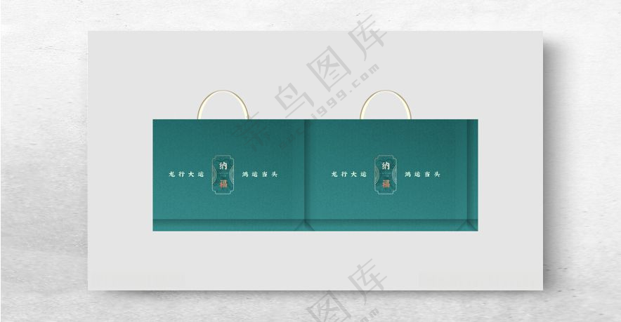 蓝色手提袋龙年礼品袋ho福袋