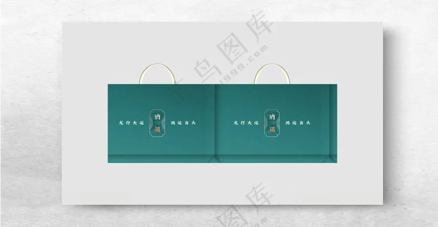 蓝色手提袋龙年礼品袋ho福袋