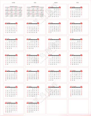 2025台历2025年挂历