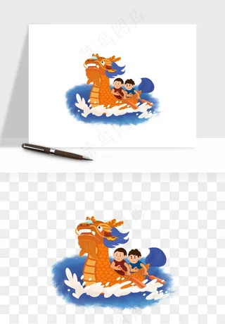 赛龙舟粽子船端午节png免抠