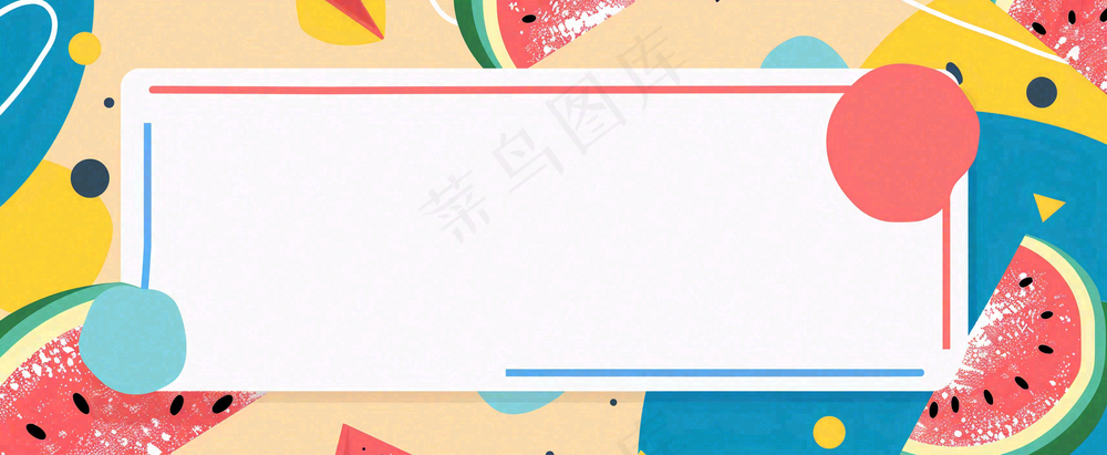 吃瓜八卦娱乐新闻首图公众号背景