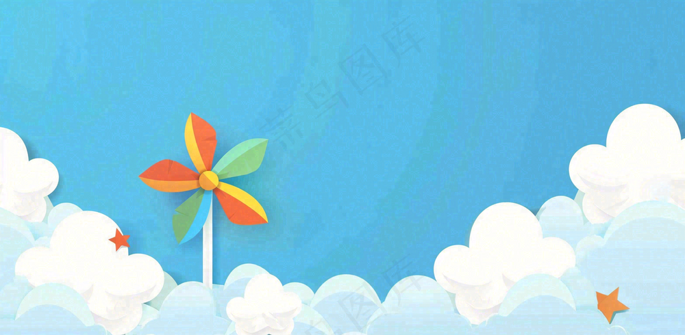 白云蓝天里的风车儿童节卡通插画背景