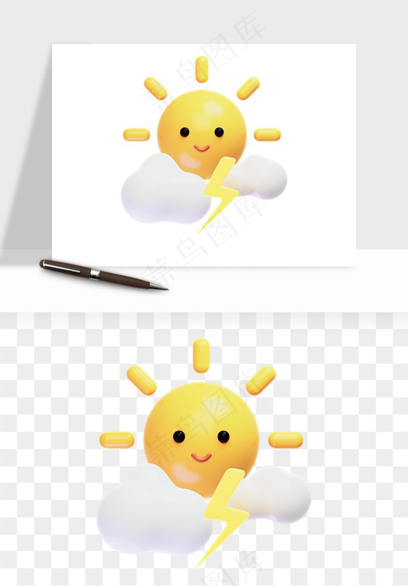 立体天气图标png免抠