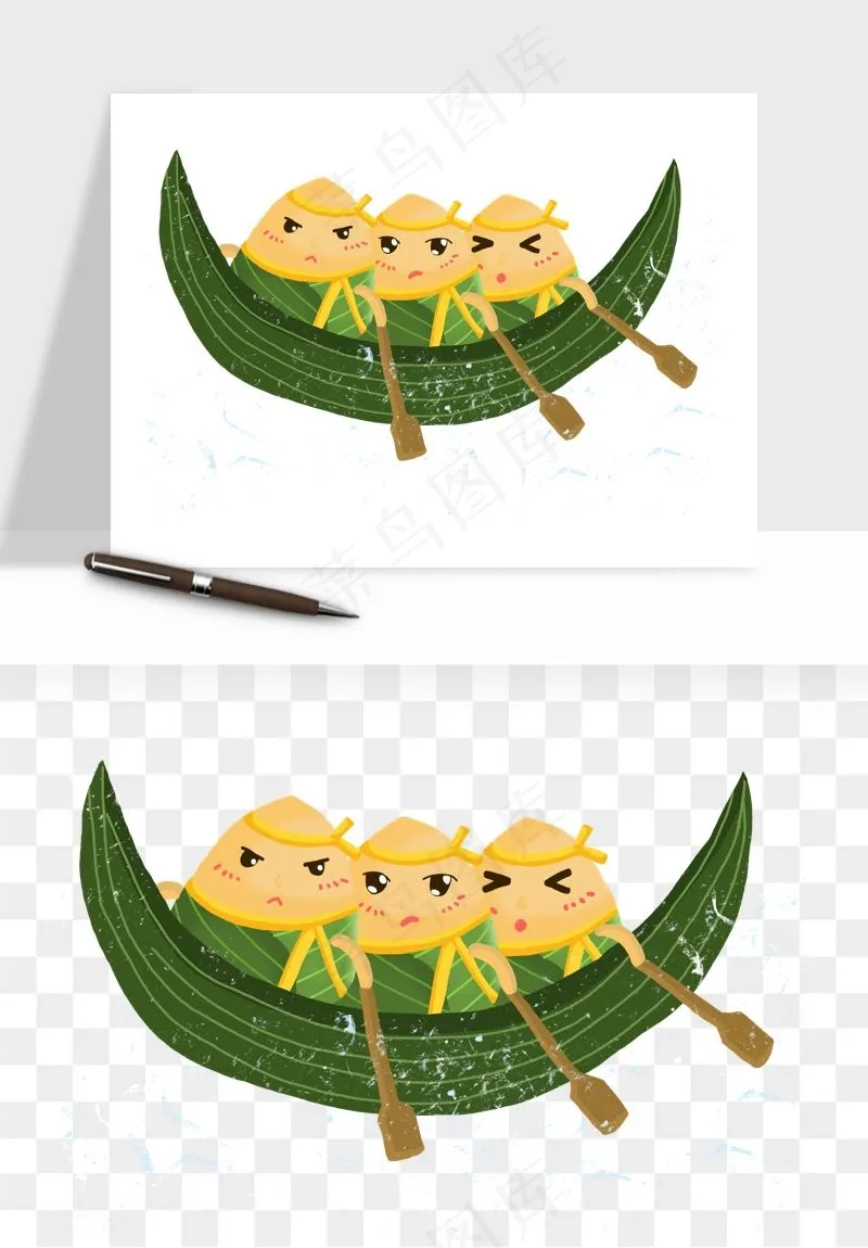 赛龙舟粽子船端午节png免抠