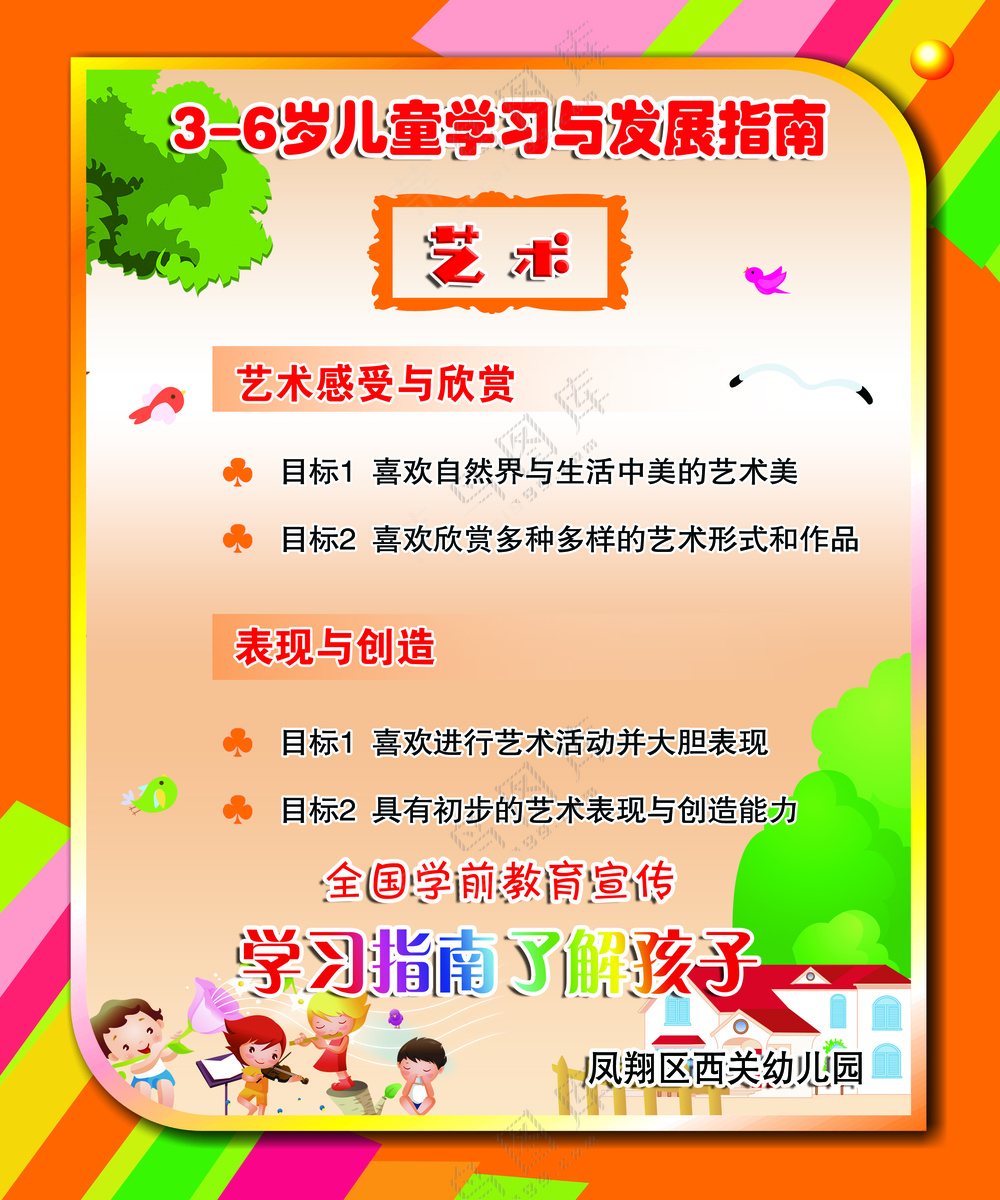 艺术96.7x116.7