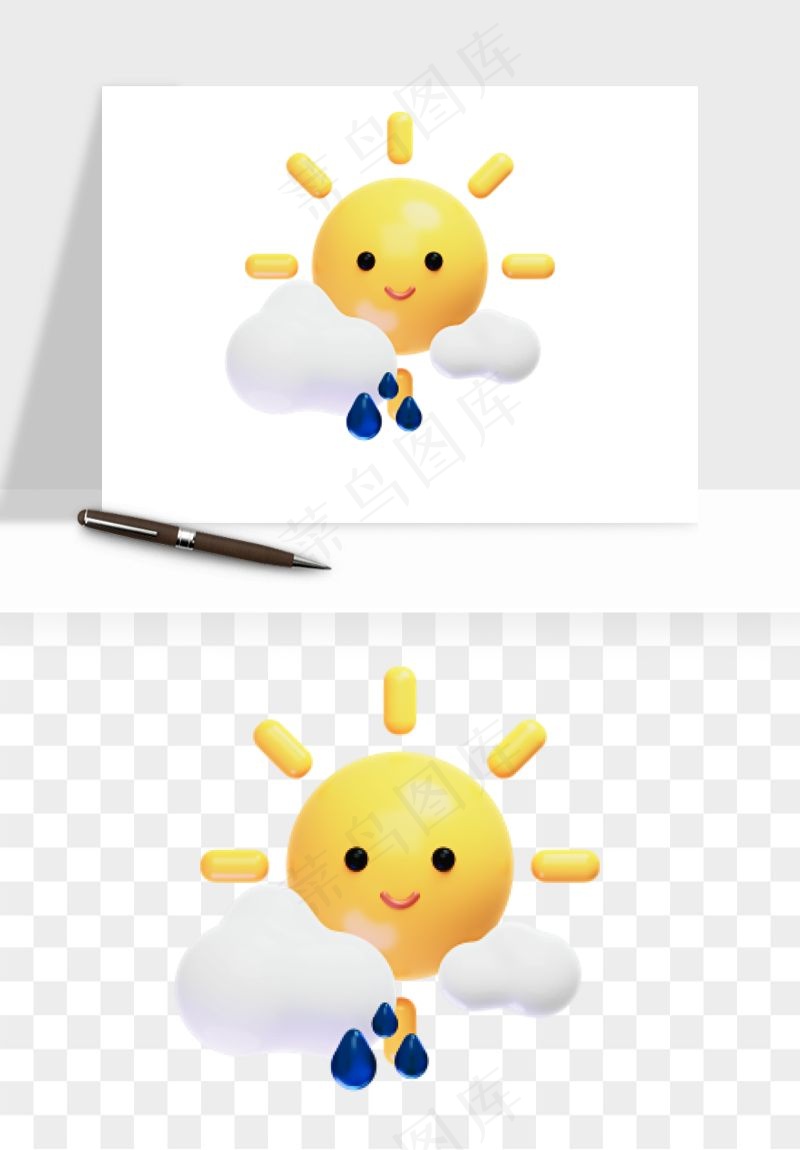 立体天气图标png免抠