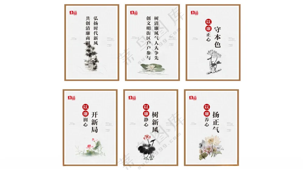 清廉学校廉政建设设计