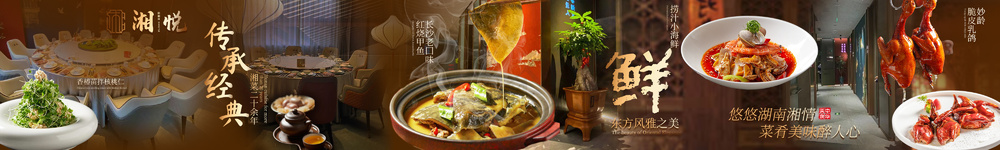 中式餐饮五连图