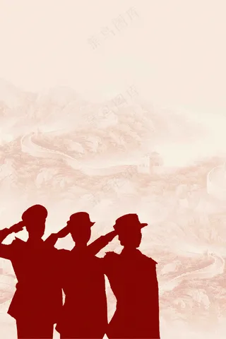 中国人民警察节