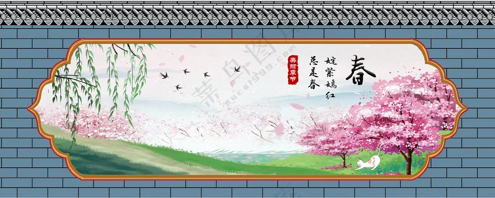 春天景色海报、春天自然景色