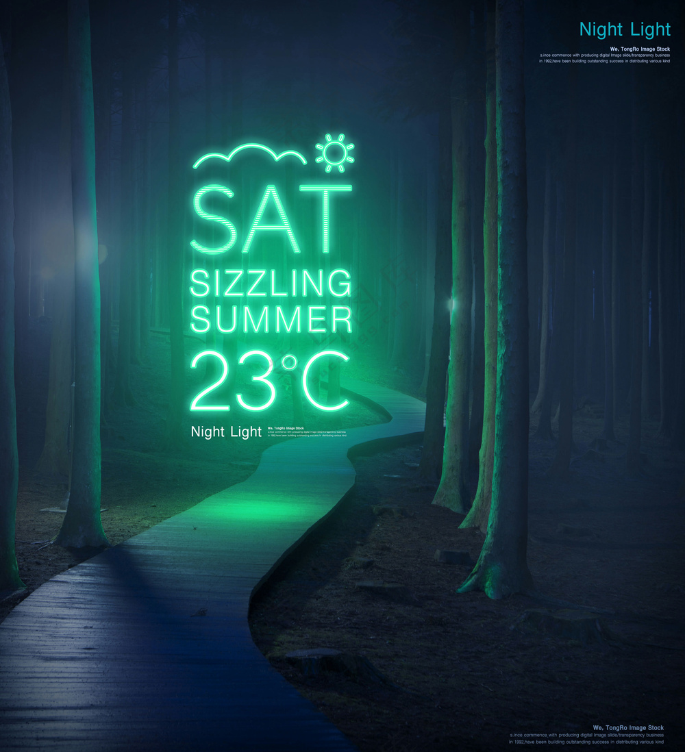 城市夜景霓虹灯发光字体特效都市建筑光效海报模板PSD素材09