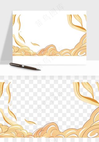 国潮祥云海浪云层云彩png免抠