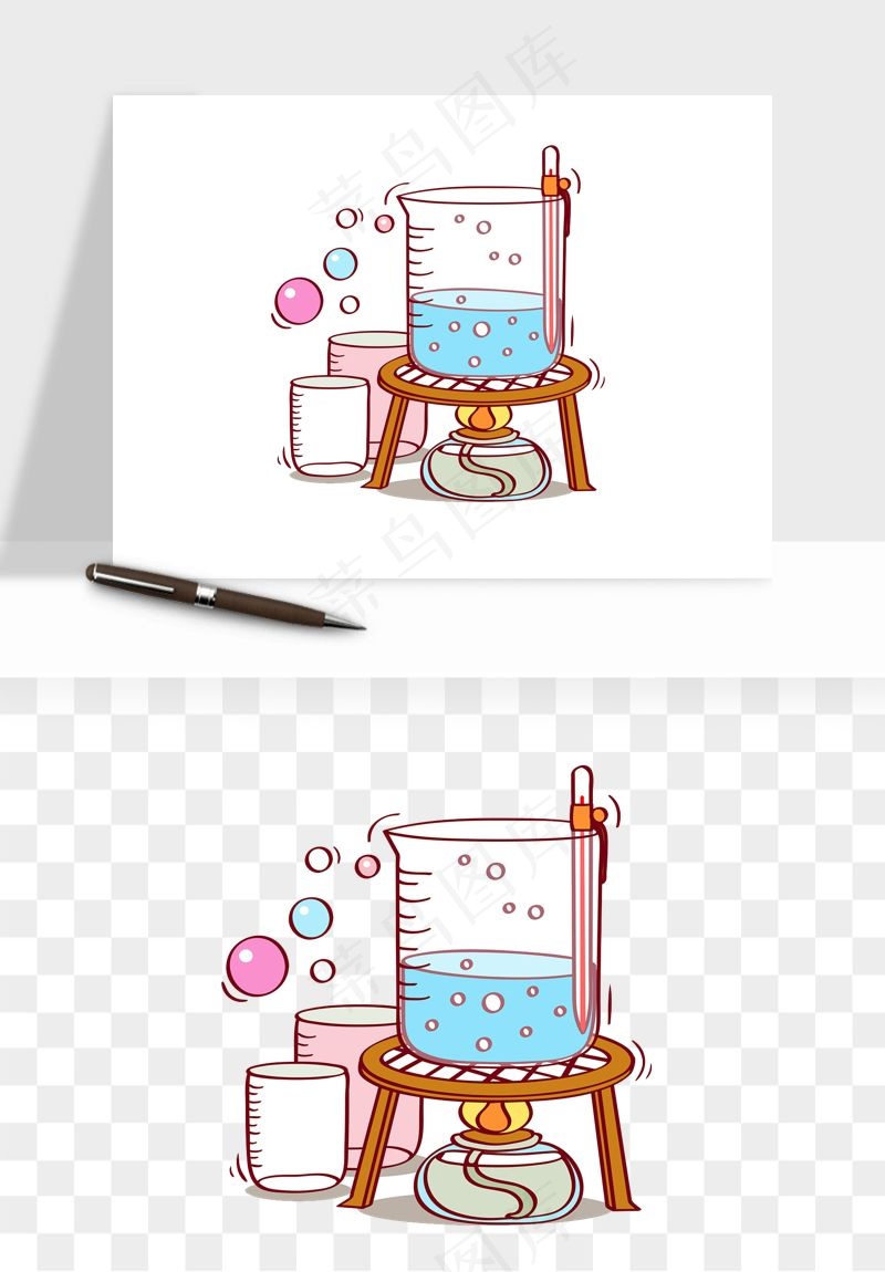 卡通化学实验设备器材png免抠图