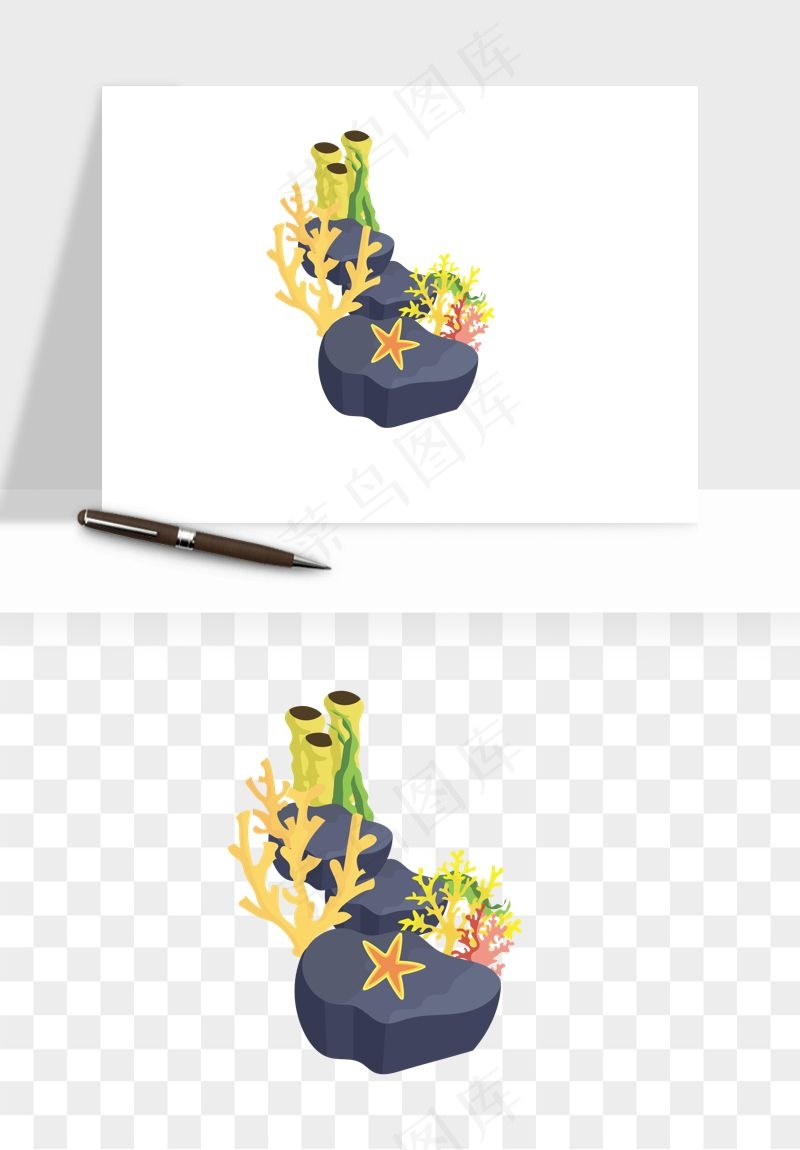 卡通珊瑚海底植物png免抠