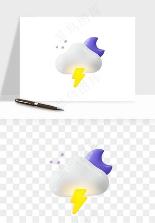 立体天气图标png免抠