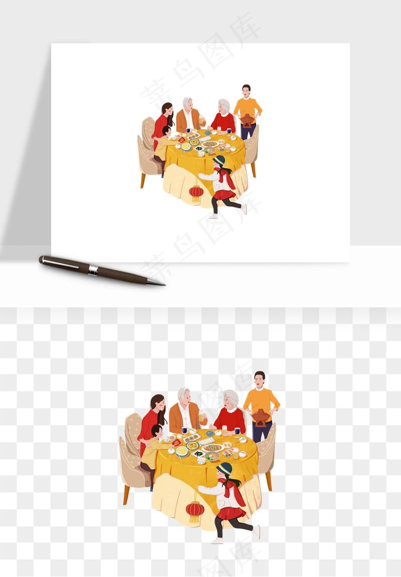 手绘一家人家庭拜年png免抠