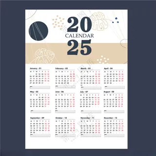 2025年日历台历企业挂历广告设计海报