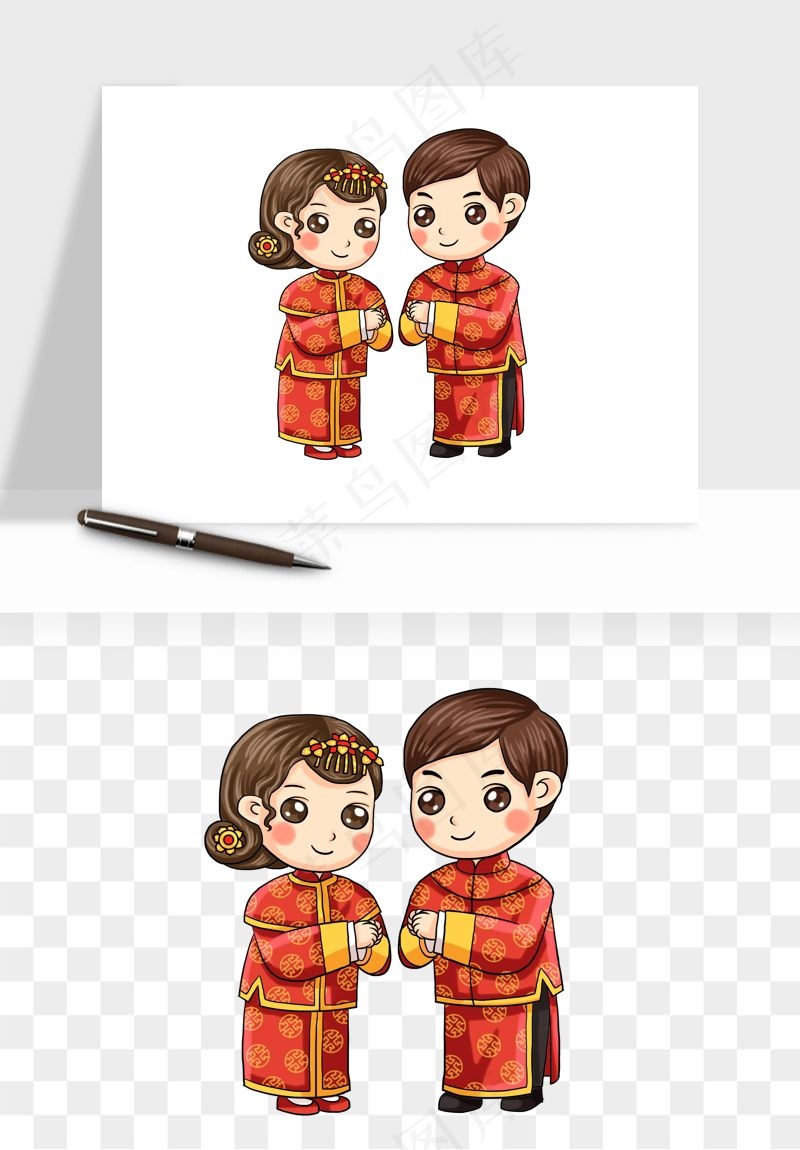 卡通中式婚礼新人png免抠