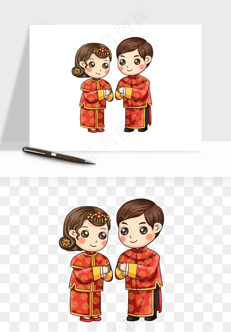 卡通中式婚礼新人png免抠