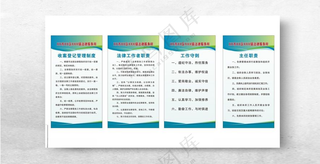 法律服务所制度服务所制度制度背景