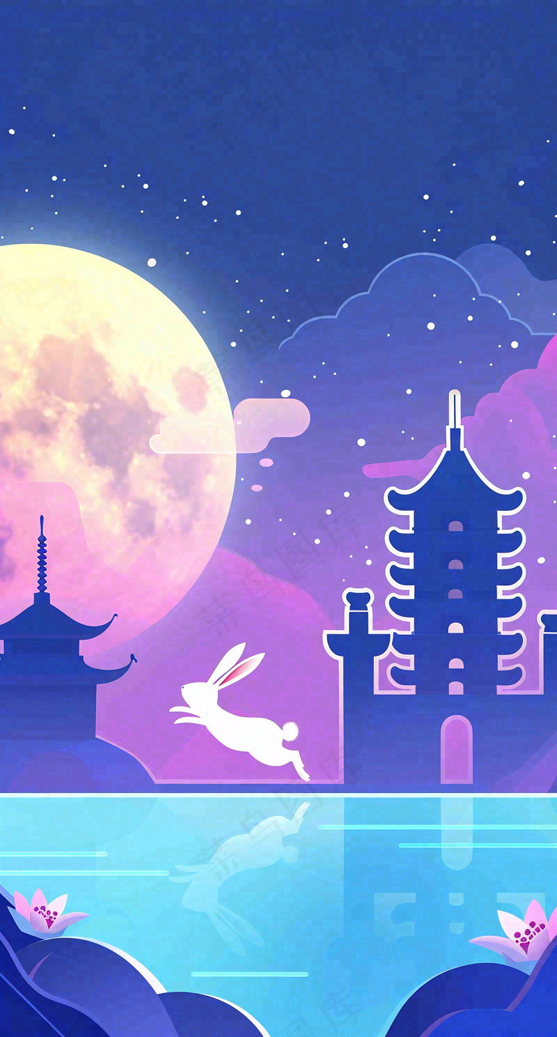 中秋节