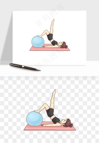 卡通瑜伽瘦身拉伸png免抠