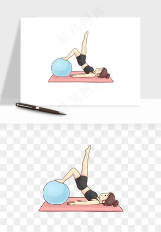 卡通瑜伽瘦身拉伸png免抠