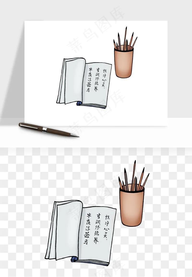 笔墨纸砚文房四宝png免抠