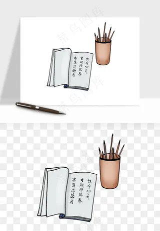 笔墨纸砚文房四宝png免抠