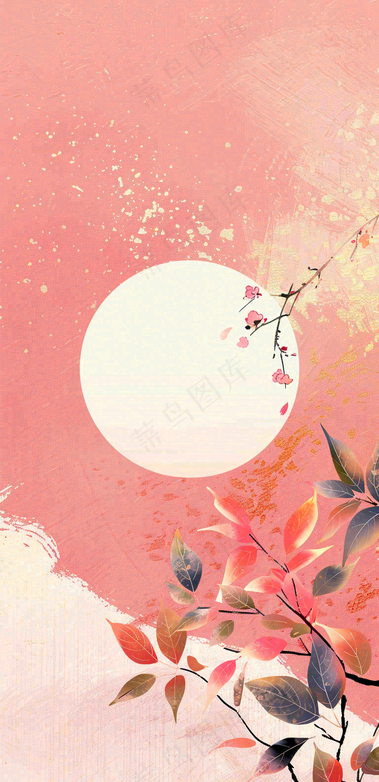 中秋节