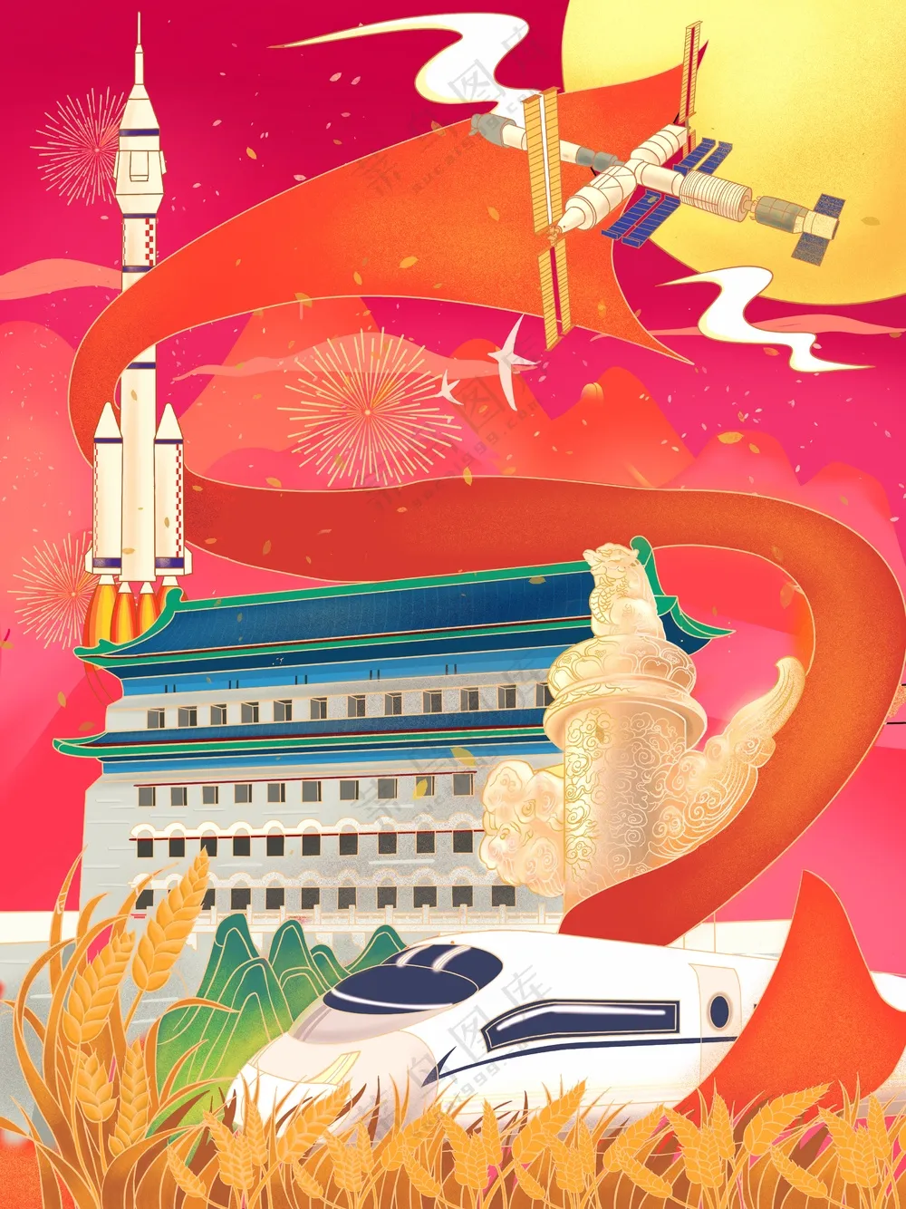 国庆75周年科技强国宣传主题插画