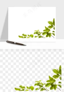 绿叶虚化前景树枝png免抠 绿叶虚化前景树枝png免抠