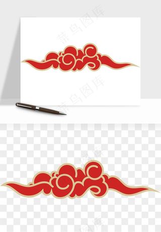 国潮祥云矢量png免抠