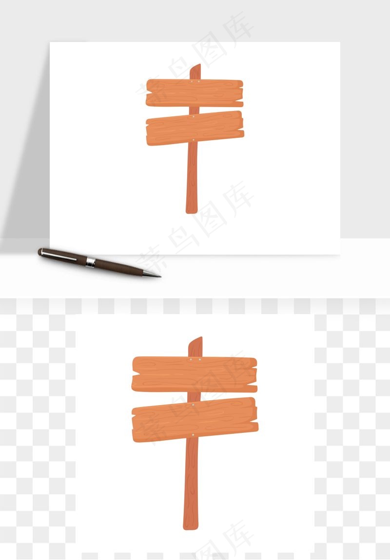 木牌指示路牌挂牌矢量png免抠